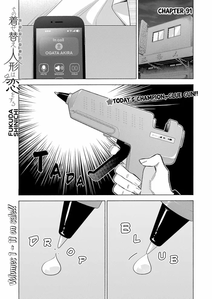 My Dress-Up Darling Chapter 91 image 01_optimized